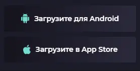 Скачать apk Мотор Казино Скачать apk Мотор Казино